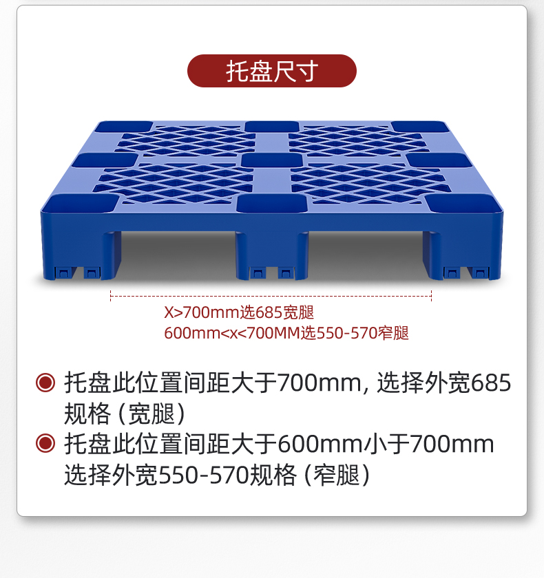 揚(yáng)子叉車(chē) 步行式全電動(dòng)堆高車(chē)QDA(圖37)